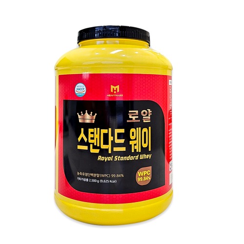 ▶할인특가◀  로얄 스탠다드 웨이 2.5kg 순수 단백질보충제
