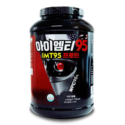 [기간한정특별할인] 아이엠티 IMT 95 2kg